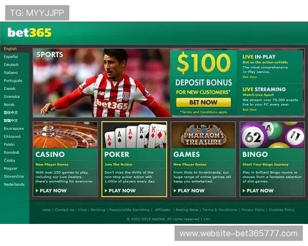 365bet安卓版免费下载，支持多种支付方式的体育博彩平台