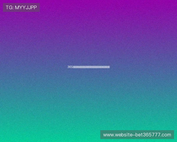 365日博在线登录平台安全稳定,随时随地畅享精彩博彩体验 365日博在线登录平台安全稳定,随时随地畅享精彩博彩体验