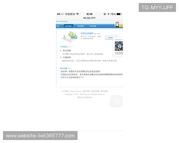 365日博官网地址官方入口最新公告，确保每次登录都安全顺畅
