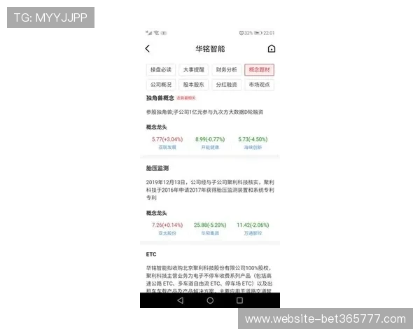 365日博网页版支持多种支付方式确保资金安全与快速到账