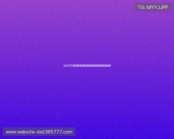 bet365线上官方入口支持多平台登录，手机电脑同步操作方便快捷