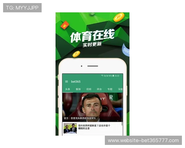 九bet体育官网最新新闻资讯，掌握第一手赛事动态与投注技巧