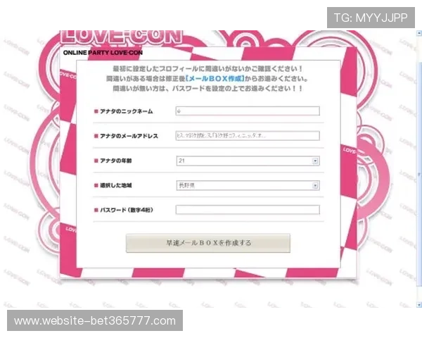 如何在12bet在线体育平台上快速完成注册和首次存款流程