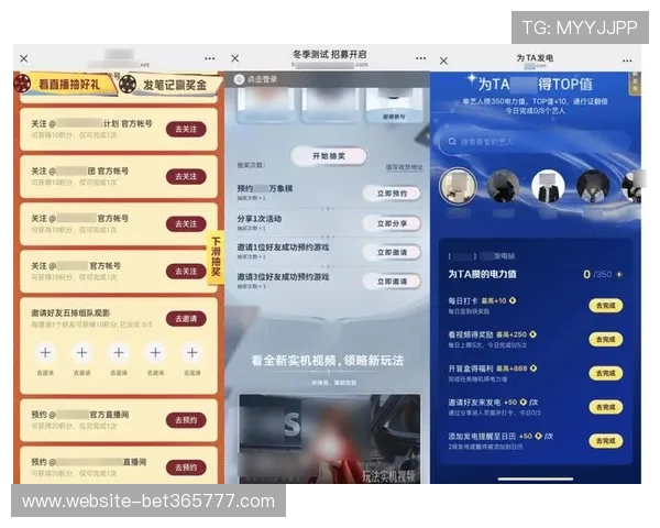 提醒用户关注365登录官网最新公告，保证登录信息的安全与准确性