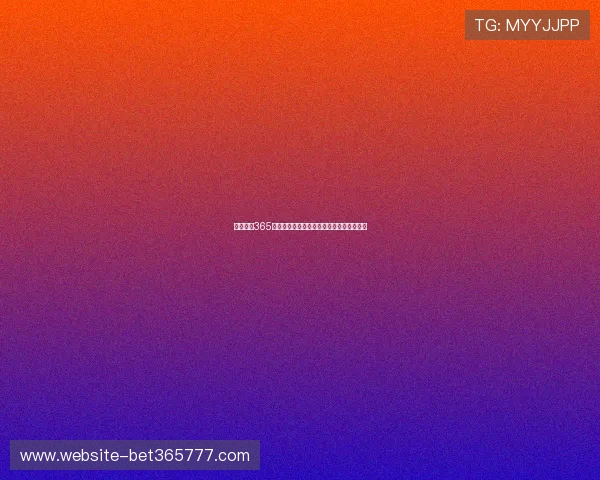 英亚体育365独家优惠码使用指南带你轻松享受优惠福利