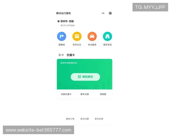 365BET登陆入口全面更新,为用户提供更加便捷的登录服务保障 365BET登陆入口全面更新,为用户提供更加便捷的登录服务保障