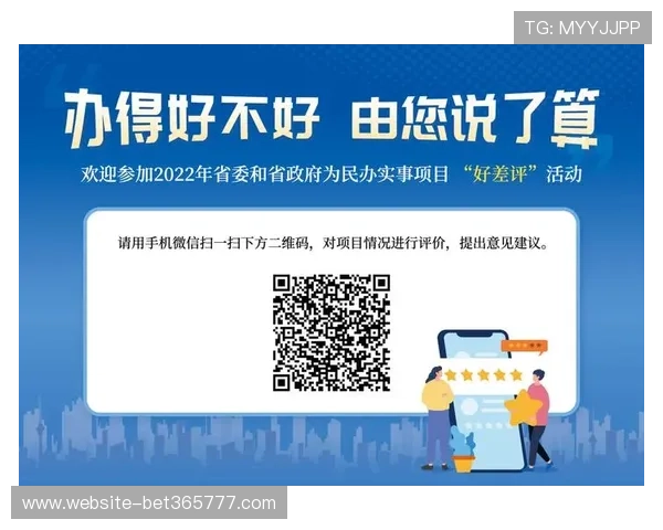 365日博电脑版官网打造的安全支付系统保障您的充值和提款过程快速便利