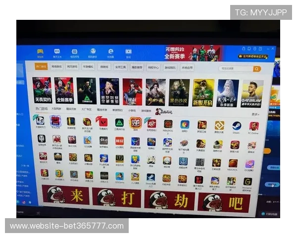 365日博网站app，安全稳定的游戏平台，保障玩家资金安全与个人隐私，尽享安心游戏环境