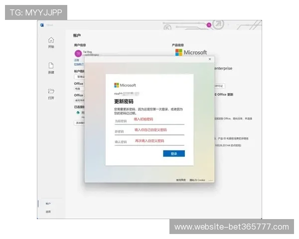 bet 365官网注册流程详解一步步指导轻松完成账号注册与验证