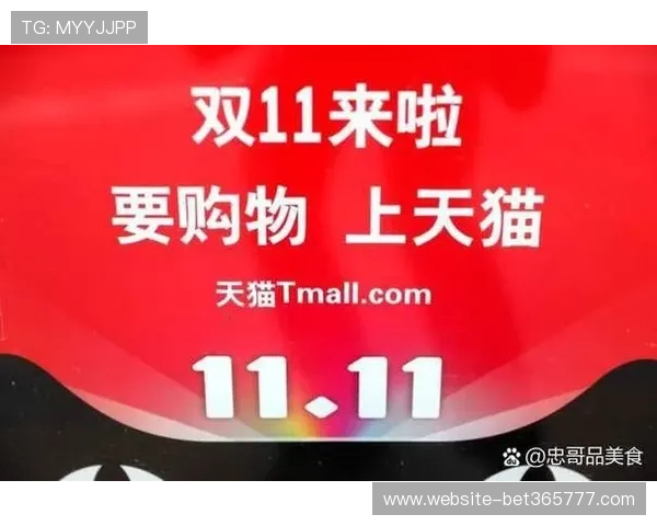 bet365 app旗舰厅客户端节日促销活动，带来丰富奖励与惊喜礼遇