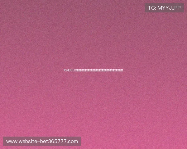 bet365中文网作为亚洲领先的体育博彩平台有哪些值得期待的最新功能与服务 bet365中文网作为亚洲领先的体育博彩平台有哪些值得期待的最新功能与服务