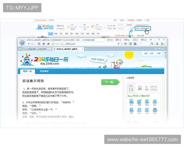bet365官网网页版如何登录以及技巧介绍让玩家轻松进入网页版体验优质体育博彩服务