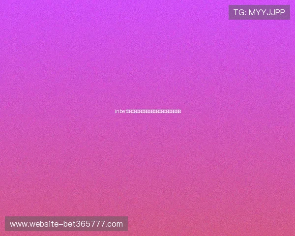 inbet登录娱乐平台保障用户安全与便捷体验的完整指南