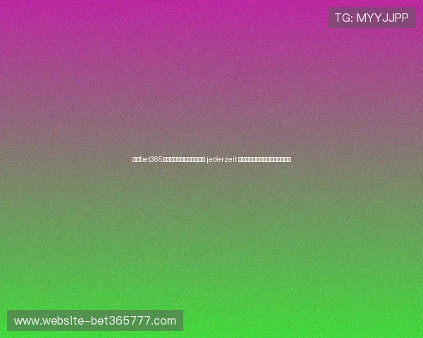 使用bet365备用平台快速登录指南确保 jederzeit 不中断投注体验投注安全可靠性高
