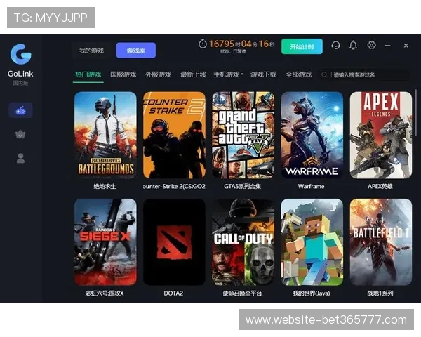 全新升级的365游戏平台为玩家提供丰富多样的游戏内容和优质的服务体验