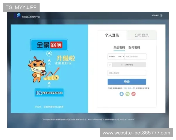 官方最新bet365手机地址入口，支持多种设备快速安全登录体验