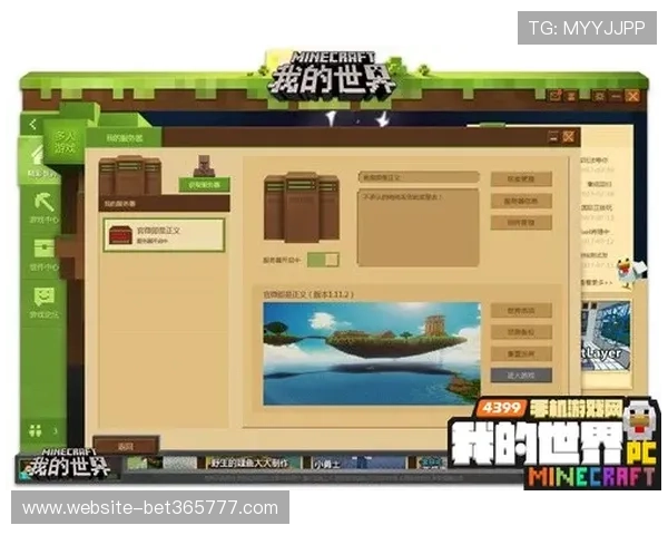 365日博中文站详细介绍：丰富的游戏资源与实用攻略一站式获取