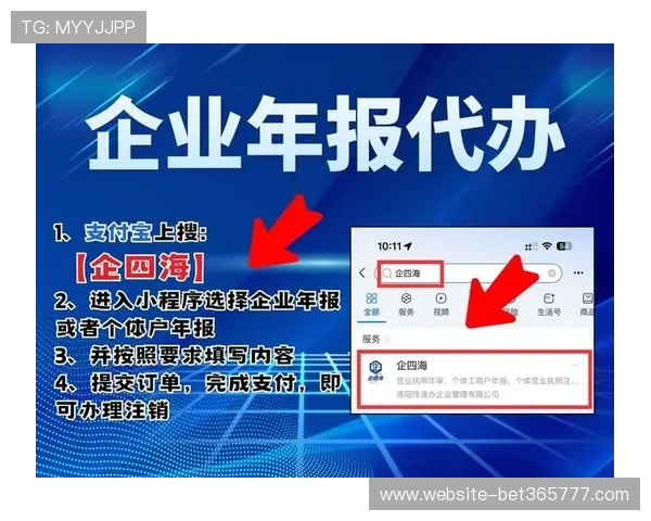 bet365线上开户流程详解帮助新手快速注册体验优质体育博彩服务