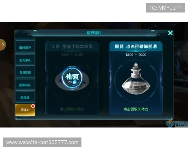B体育VIP会员专属礼包领取攻略助你快速提升战力