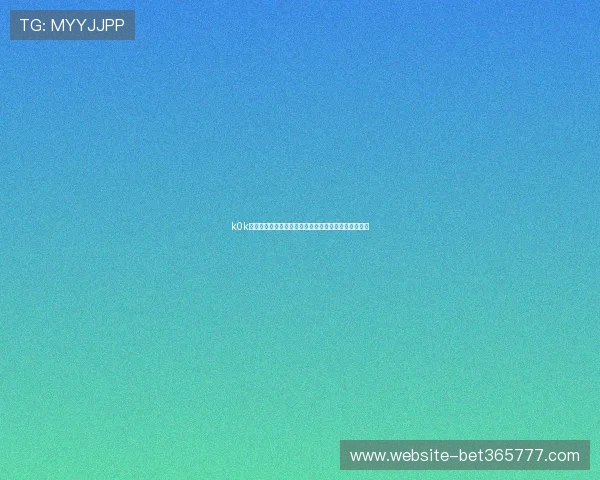 k0k体育赛事直播与回放资源丰富满足不同用户的观看需求