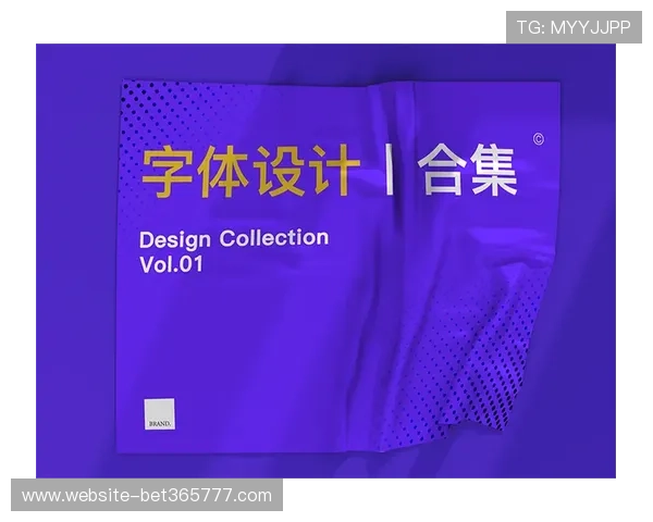 UED官网站登录界面优化升级，提升用户体验与登录安全性的方法介绍