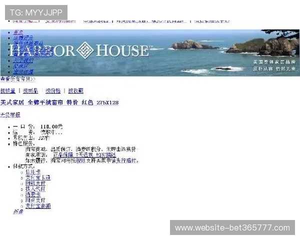伟德官方注册流程详解帮助新手玩家轻松开启游戏之旅