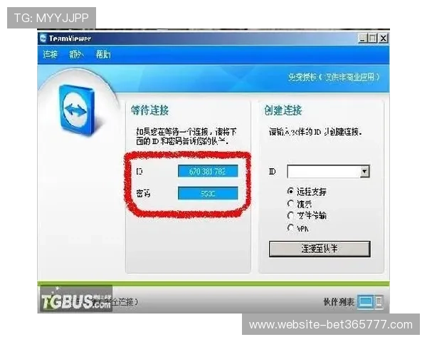 体育365注册流程详解帮助新手快速完成账号注册与登录指南
