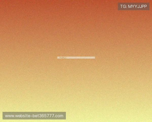 南非2026世界杯主办城市交通规划与赛事期间出行指南全解析