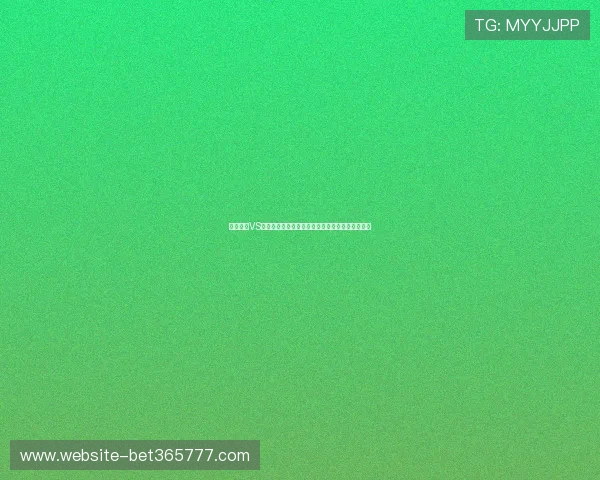 厄瓜多尔VS库拉索世界杯比赛前瞻：双方阵容分析与比赛预测