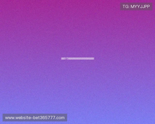 墨西哥VS南非比赛赛前分析:双方实力对比与战术策略 墨西哥VS南非比赛赛前分析:双方实力对比与战术策略
