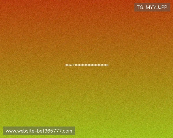 如何在m88体育官网上实现高效投注与赢取丰厚奖金的实用技巧