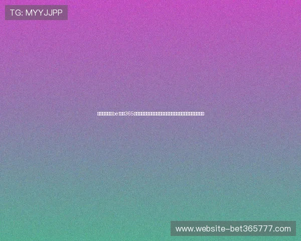 如何快速找到bet官网365入口官方地址，确保每次登录都能顺利进入安全可靠的游戏平台