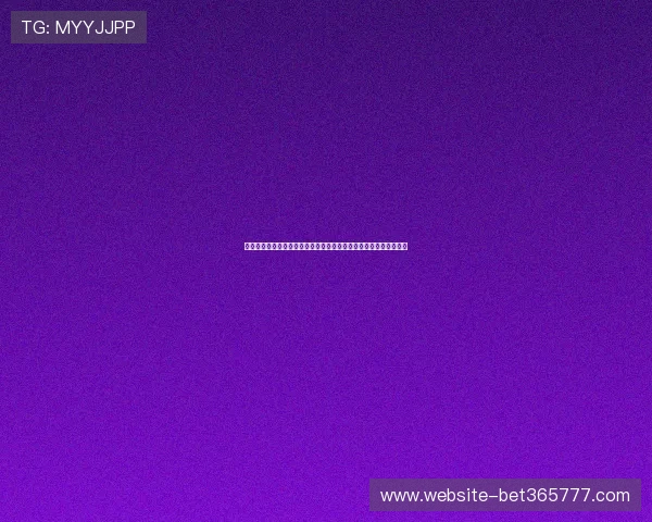 权威世界杯专家分析：东道主国家备战情况与赛事组织保障措施详解