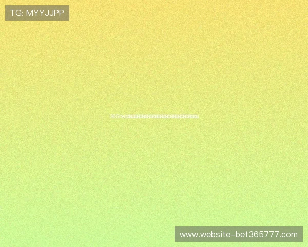 365bet网站最新安全登录入口推荐,保障您的账户资金安全与游戏体验 365bet网站最新安全登录入口推荐,保障您的账户资金安全与游戏体验