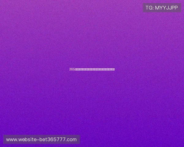 365日博滚球盘助力玩家全年无休体验高效公平的体育博彩乐趣 365日博滚球盘助力玩家全年无休体验高效公平的体育博彩乐趣